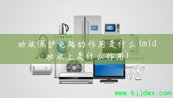 ���ű�����·��������ʲô(mid��������ʲô����)