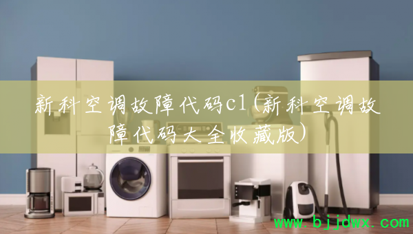 �¿ƿյ����ϴ���c1(�¿ƿյ����ϴ����ȫ�ղذ�)