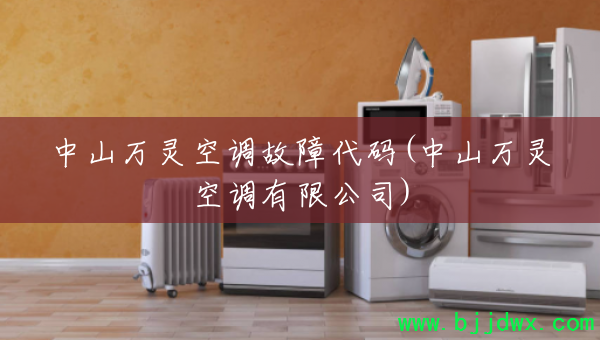 ��ɽ����յ����ϴ���(��ɽ����յ����޹�˾)