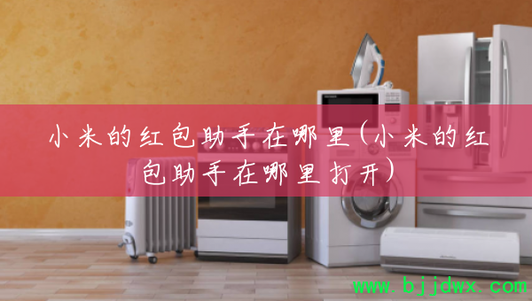 С�׵ĺ������������(С�׵ĺ�������������)