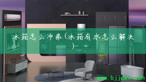 ������ô�帥(������ˮ��ô���)