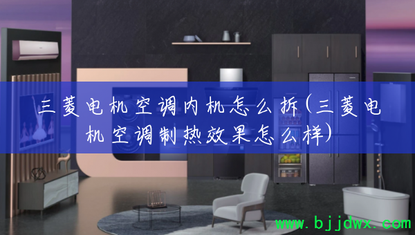 �������յ��ڻ���ô��(�������յ�����Ч����ô��)