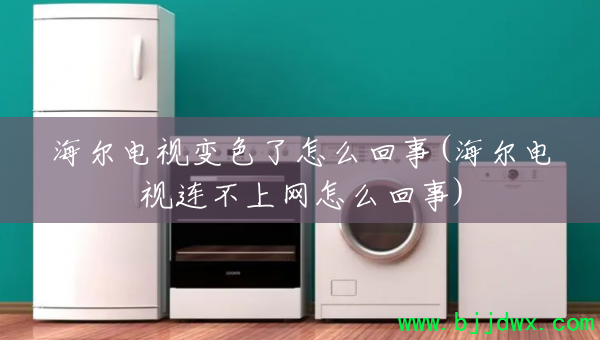 �������ӱ�ɫ����ô����(������������������ô����)