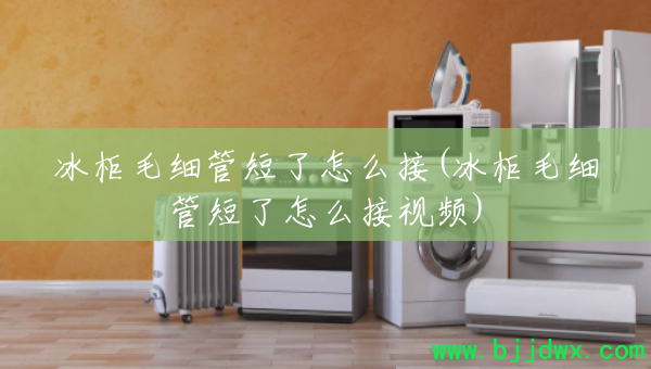 ����ëϸ�ܶ�����ô��(����ëϸ�ܶ�����ô����Ƶ)