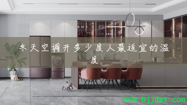 ����յ������ٶ��������˵��¶�