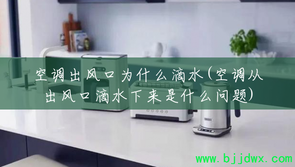 �յ������Ϊʲô��ˮ(�յ��ӳ���ڵ�ˮ������ʲô����)