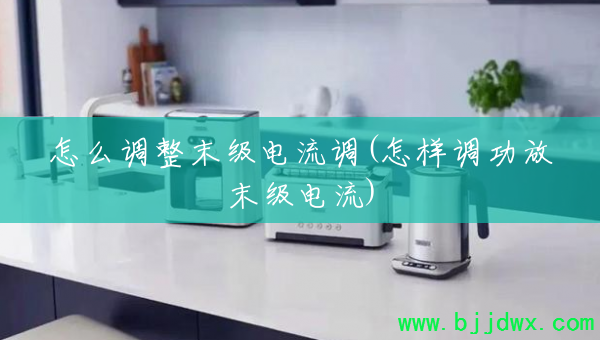 ��ô����ĩ��������(����������ĩ������)