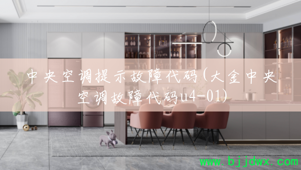 ����յ���ʾ���ϴ���(�������յ����ϴ���u4-01)