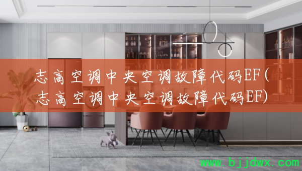 ־�߿յ�����յ����ϴ���EF(־�߿յ�����յ����ϴ���EF)