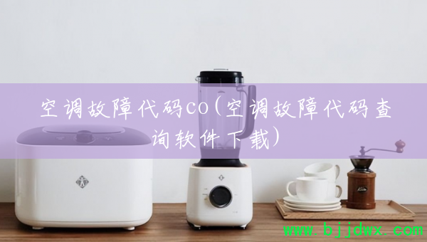 �յ����ϴ���co(�յ����ϴ����ѯ��������)