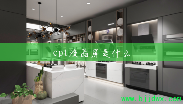 cptҺ������ʲô