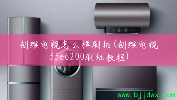 ��ά������ô��ˢ��(��ά����55e6200ˢ���̳�)