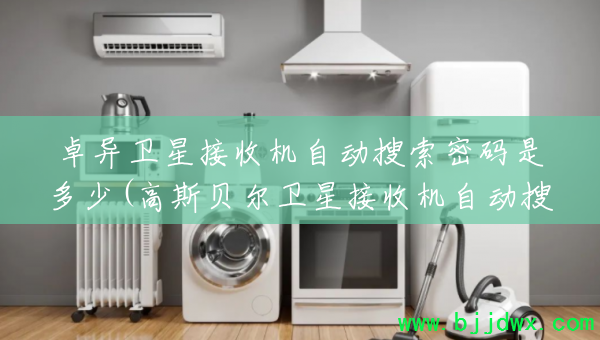 ׿�����ǽ��ջ��Զ����������Ƕ���(��˹�������ǽ��ջ��Զ�����)