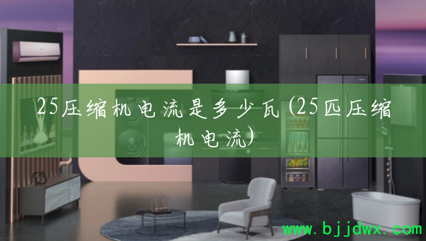 25ѹ���������Ƕ�����(25ƥѹ��������)