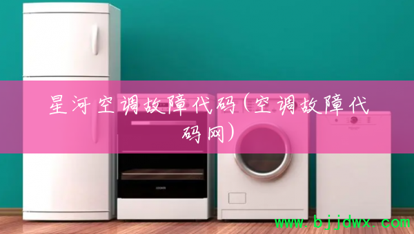 �Ǻӿյ����ϴ���(�յ����ϴ�����)