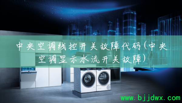 ����յ��߿ؿ��ع��ϴ���(����յ���ʾˮ�����ع���)