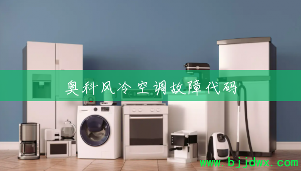 �¿Ʒ���յ����ϴ���