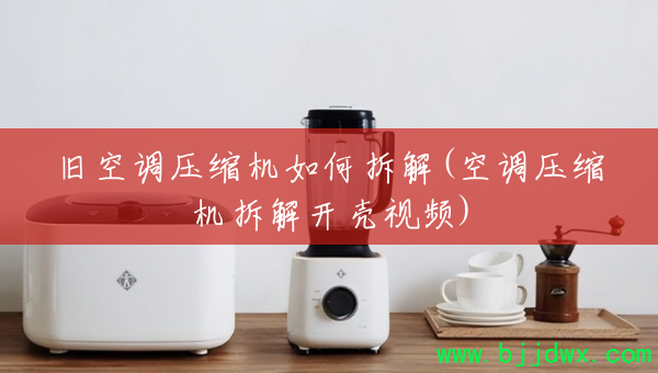 �ɿյ�ѹ������β��(�յ�ѹ������⿪����Ƶ)