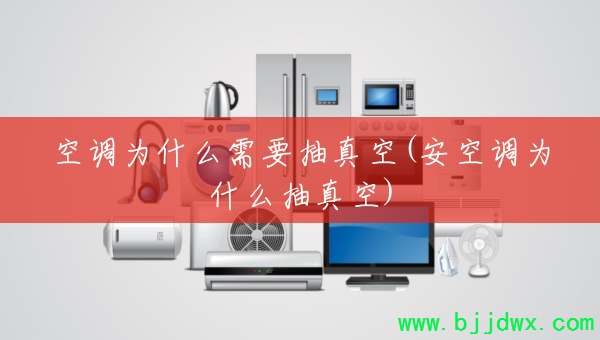 �յ�Ϊʲô��Ҫ�����(���յ�Ϊʲô�����)