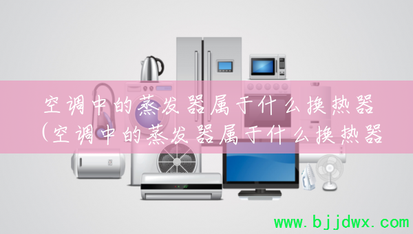 �յ��е�����������ʲô������(�յ��е�����������ʲô������)