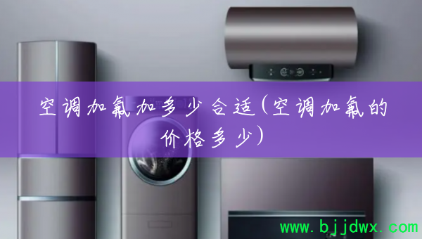 �յ��ӷ��Ӷ��ٺ���(�յ��ӷ��ļ۸����)