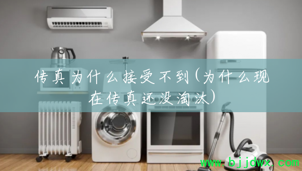 ����Ϊʲô���ܲ���(Ϊʲô���ڴ��滹û��̭)