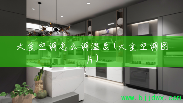 ���յ���ô���¶�(���յ�ͼƬ)