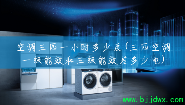 �յ���ƥһСʱ���ٶ�(��ƥ�յ�һ����Ч��������Ч����ٵ�)