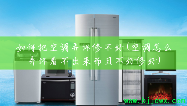 ��ΰѿյ�Ū���޲���(�յ���ôŪ�������������Ҳ����޺�)