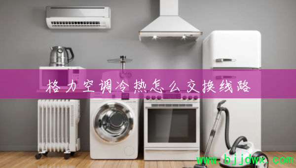 �����յ�������ô������·