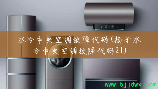 ˮ������յ����ϴ���(����ˮ������յ����ϴ���21)