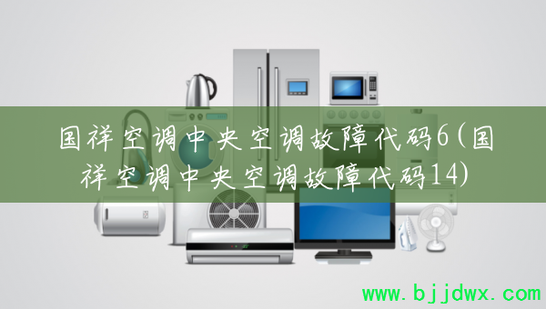 ����յ�����յ����ϴ���6(����յ�����յ����ϴ���14)