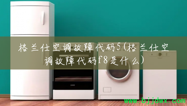 �����˿յ����ϴ���5(�����˿յ����ϴ���f8��ʲô)