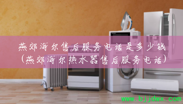 �ོ�����ۺ����绰�Ƕ���Ǯ(�ོ������ˮ���ۺ����绰)