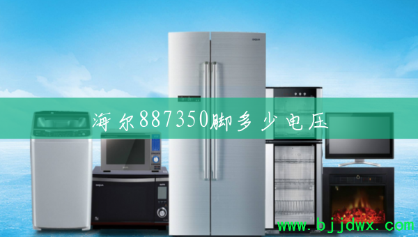 ����887350�Ŷ��ٵ�ѹ