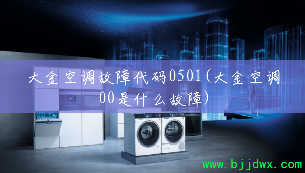 ���յ����ϴ���0501(���յ�00��ʲô����)