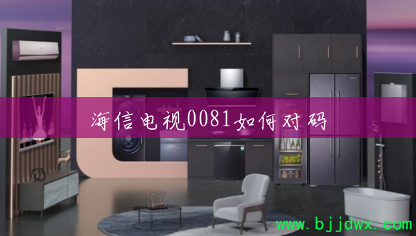 ���ŵ���0081��ζ���