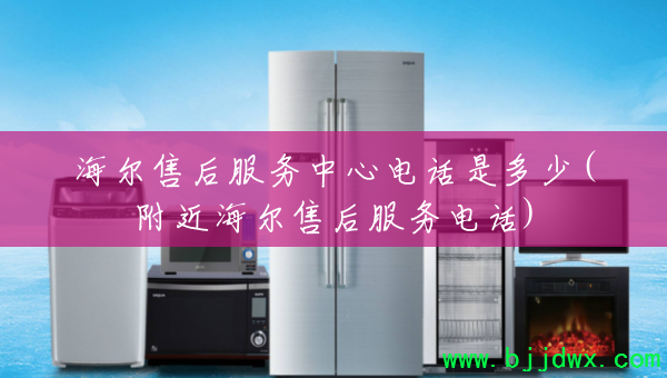 �����ۺ�������ĵ绰�Ƕ���(���������ۺ����绰)