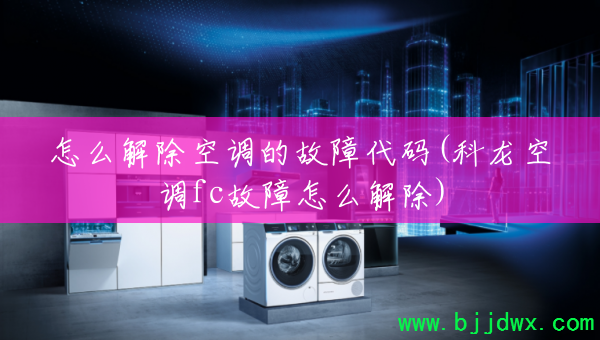 ��ô����յ��Ĺ��ϴ���(�����յ�fc������ô���)