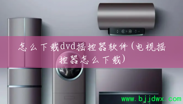 ��ô����dvdҡ��������(����ҡ������ô����)