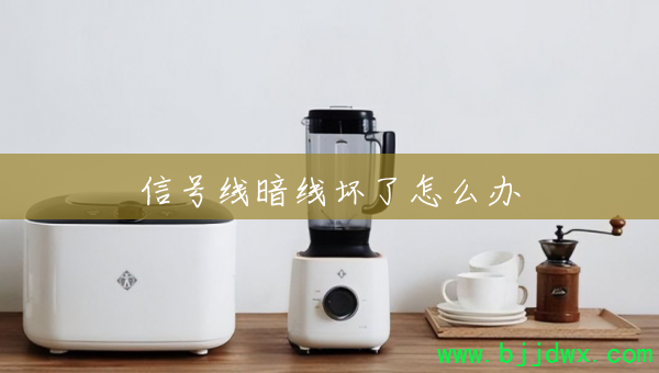 �ź��߰��߻�����ô��