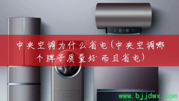 ����յ�Ϊʲôʡ��(����յ��ĸ����������� ����ʡ��)