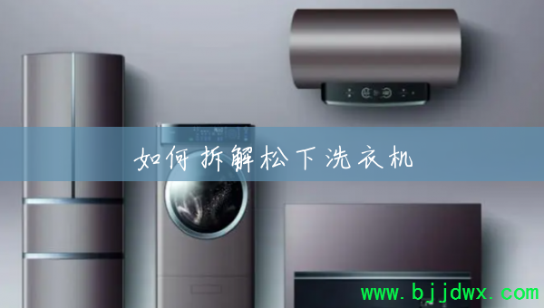 ��β������ϴ�»�