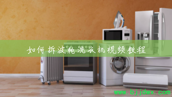 ��β���ϴ�»���Ƶ�̳�