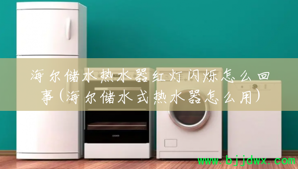 ������ˮ��ˮ�������˸��ô����(������ˮʽ��ˮ����ô��)