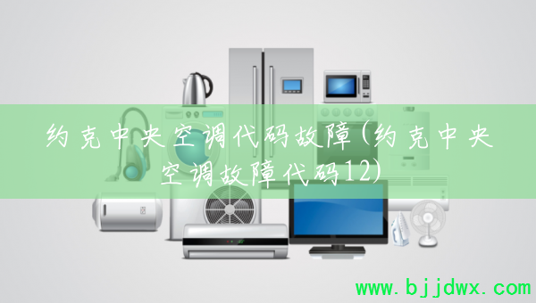 Լ������յ��������(Լ������յ����ϴ���12)