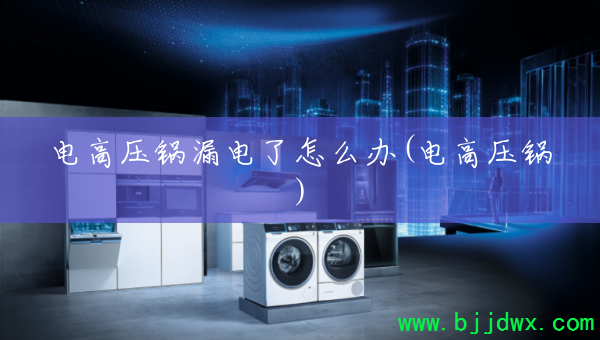 ���ѹ��©������ô��(���ѹ��)