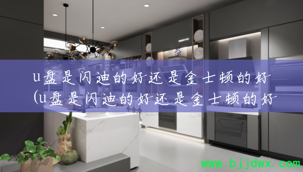 u�������ϵĺû��ǽ�ʿ�ٵĺ�(u�������ϵĺû��ǽ�ʿ�ٵĺ���)