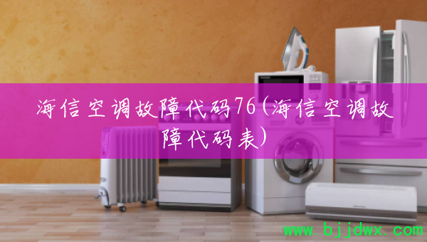 ���ſյ����ϴ���76(���ſյ����ϴ����)