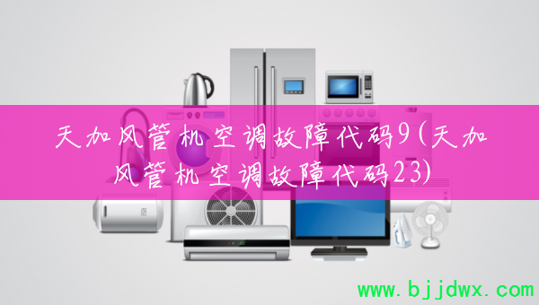 ��ӷ�ܻ��յ����ϴ���9(��ӷ�ܻ��յ����ϴ���23)